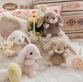 【半山书局】B14F丨Gabriel伽百利口袋兔Baby系毛绒玩偶