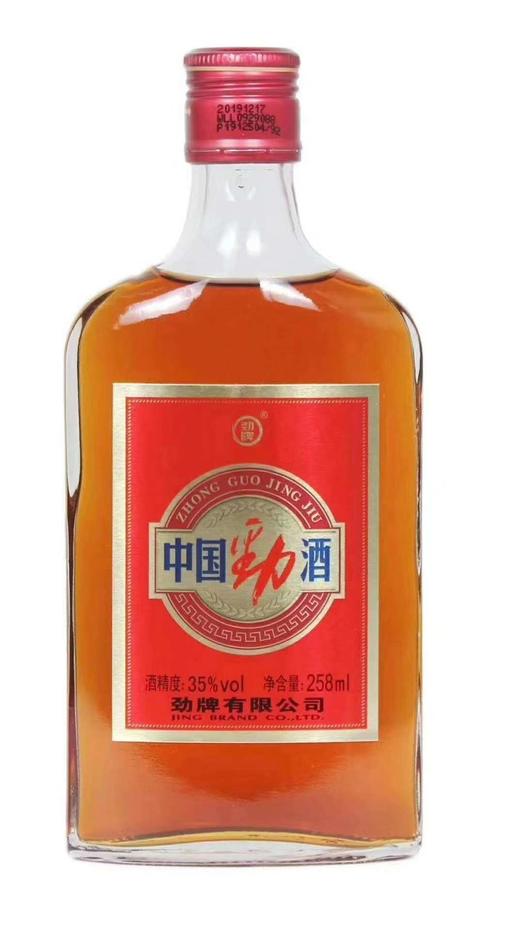 劲酒125ml 商品图0