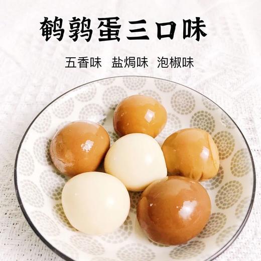 乡思缘鹌鹑蛋（五香味）16g 商品图1