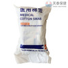 医用级一次性使用无菌消毒棉签清洁伤口卫生竹木 商品缩略图1