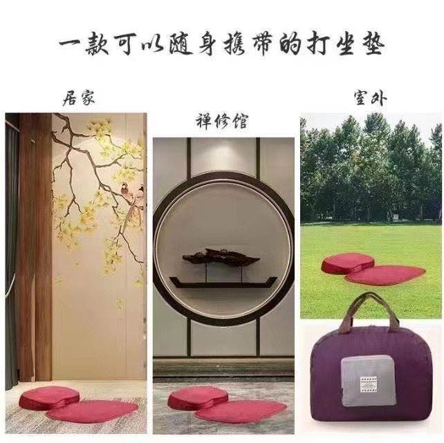 打坐垫禅修垫  环保椰棕高弹力记忆棉久坐不累久坐不闷 尺寸 小巧 携带方便