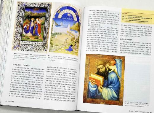 《詹森艺术史》（插图第7版），美 H.W.詹森著，湖南美术出版社2017年版，1232页，定价888，售价612元。

《詹森艺术史（插图第7版）是一部艺术通史著 商品图10