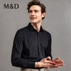 MD名盾商务长袖衬衫抗菌竹纤维新品正装职业行政干部休闲衬衣男装 商品缩略图2