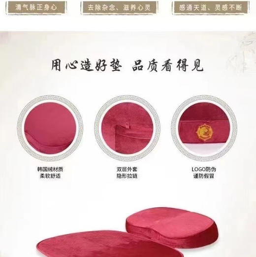 打坐垫禅修垫  环保椰棕高弹力记忆棉久坐不累久坐不闷 尺寸 小巧 携带方便 商品图3