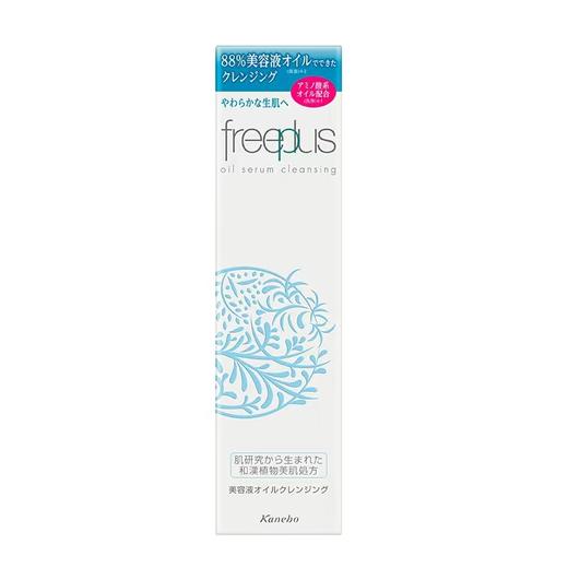 芙丽芳丝净润卸妆油 商品图2