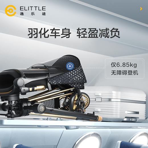 逸乐途小翠鸟遛娃神器 商品图4