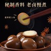 乡思缘鹌鹑蛋（五香味）16g 商品缩略图2