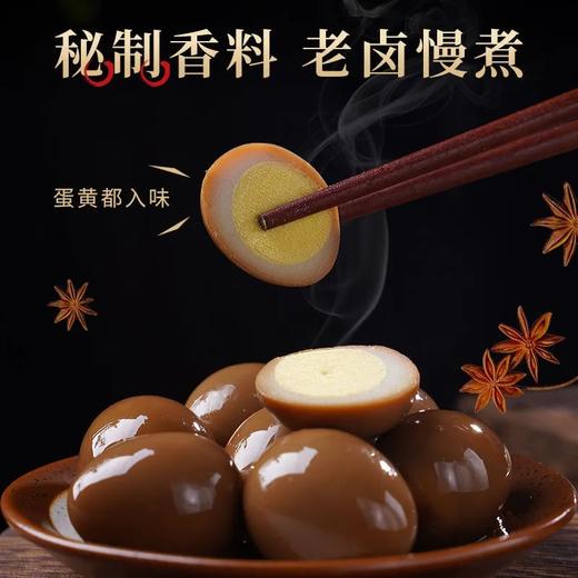 乡思缘鹌鹑蛋（五香味）16g 商品图2