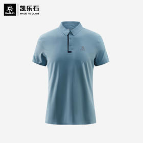 Kailas凯乐石 户外运动 男款POLO KG2227160【Z】