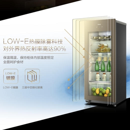 海尔冰吧LC-168H峻岭棕 商品图6