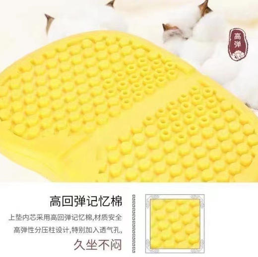 打坐垫禅修垫  环保椰棕高弹力记忆棉久坐不累久坐不闷 尺寸 小巧 携带方便 商品图4