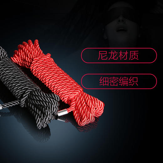 英国50度灰情趣挑逗捆绑束缚绳子套装SM调情用具玩具50道阴影 商品图1