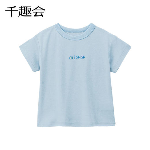 【短袖T恤】短袖T恤清凉糖果色柔软休闲棉质千趣会童装夏季男童女童宝宝 商品图3