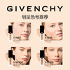 GIVENCHY纪梵希  明星柔雾粉底液 商品缩略图1