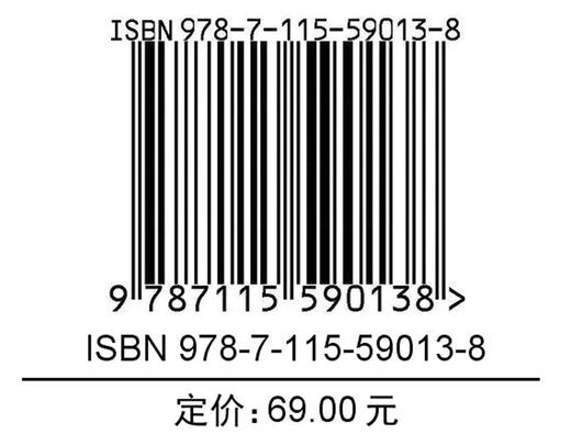 制造企业生产成本*面管控手册（视频讲解版） 工厂管理书+课系列成本管控只能制造成本*员 商品图1