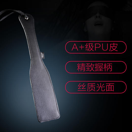 英国50度灰成人情趣调情性用品SM打屁股桨激情皮鞭 商品图1