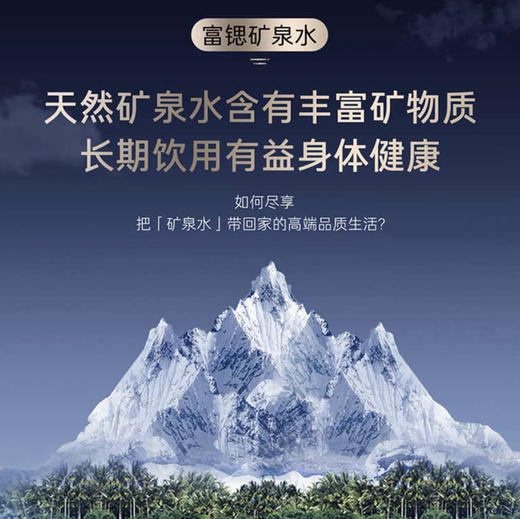 卡萨帝（Casarte）净水机CRO800-DCU1 商品图2