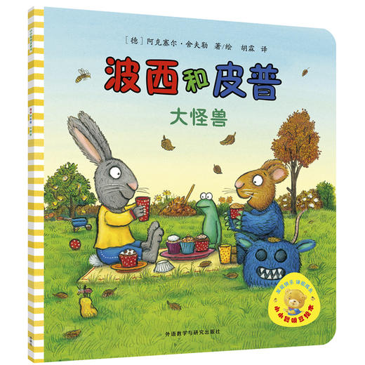 大怪兽 商品图0