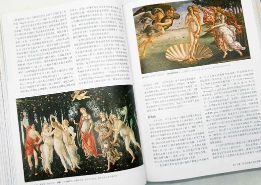 《詹森艺术史》（插图第7版），美 H.W.詹森著，湖南美术出版社2017年版，1232页，定价888，售价612元。

《詹森艺术史（插图第7版）是一部艺术通史著 商品图9