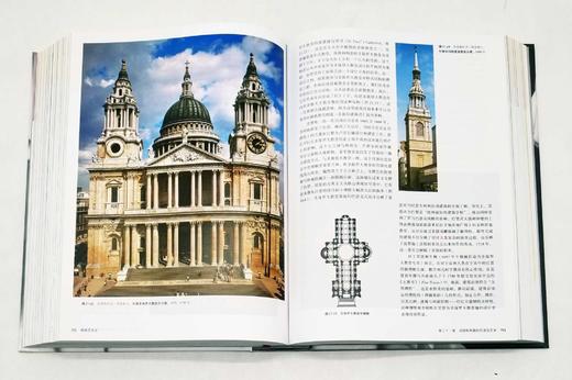 《詹森艺术史》（插图第7版），美 H.W.詹森著，湖南美术出版社2017年版，1232页，定价888，售价612元。

《詹森艺术史（插图第7版）是一部艺术通史著 商品图12