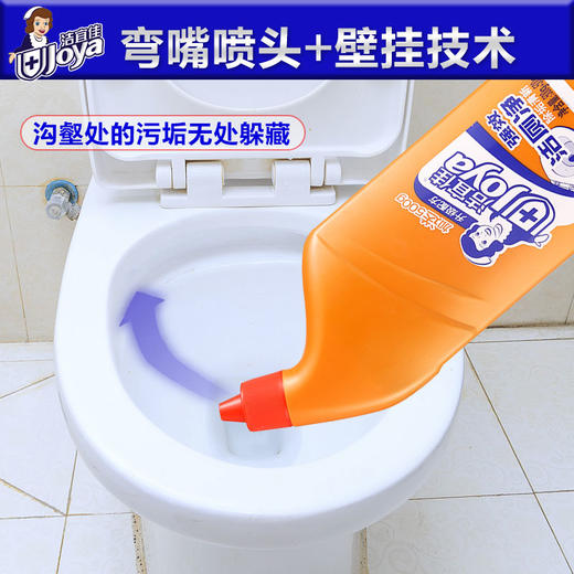 洁宜佳洁厕净530ml（买一得三） 商品图2