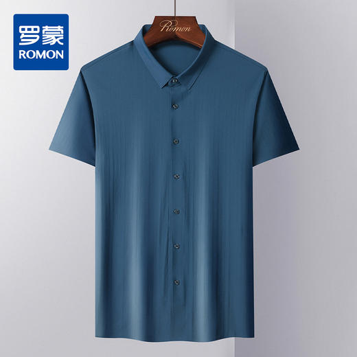 【顺滑无痕】罗蒙夏季新款男士衬衫经典纯色商务通勤舒适百搭短袖衬衣 商品图4