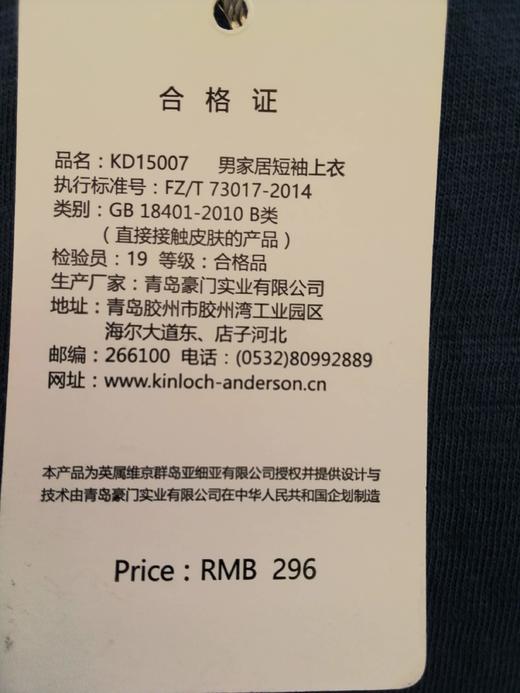 3F皮尔卡丹内衣，金安德森男上衣 商品图2