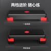 健身房同款家用跳操有氧运动瑜伽踏步台阶训练燃脂脚踏板平衡 商品缩略图2