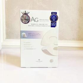 ag珍珠面膜（130206）