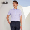 MD名盾DP免烫商务短袖方领衬衫夏季薄款新款职场行政正装衬衣男装 商品缩略图0