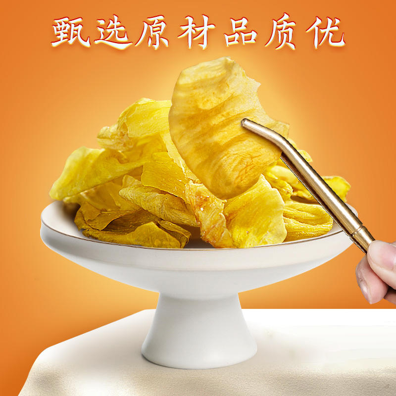 云南白药养生炒鸡内金粉150克 健胃消食 呕吐泻痢 粉质细腻更易吸收可