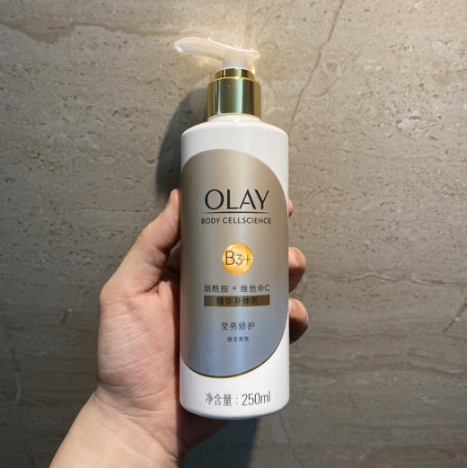 Olay玉兰油美白身体乳250ml 商品图0