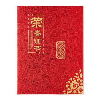 齐心 C5116 三折页荣誉证书 A4 商品图0