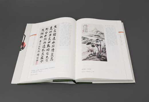 冬青书屋藏名人书画选 钤印本 商品图2