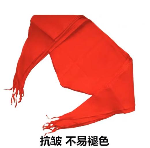 红领巾 商品图0