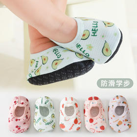 【2双装 防滑点胶 隔凉透气】春夏季地板袜儿童婴儿鞋袜宝宝学步袜软底防滑地板鞋薄棉网眼