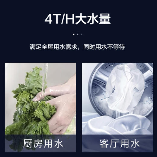 海尔前置过滤器HPL13(U1) 商品图8