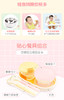 贝亲婴儿餐具 硅胶软头勺子宝宝碗哺喂套装儿童辅食碗勺DA40 商品缩略图4