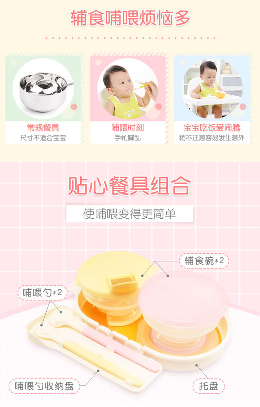 贝亲婴儿餐具 硅胶软头勺子宝宝碗哺喂套装儿童辅食碗勺DA40 商品图4