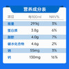 皇氏神气水牛高钙纯牛奶 3.8g优质蛋白  口感像冰淇淋奶味十足 商品缩略图9