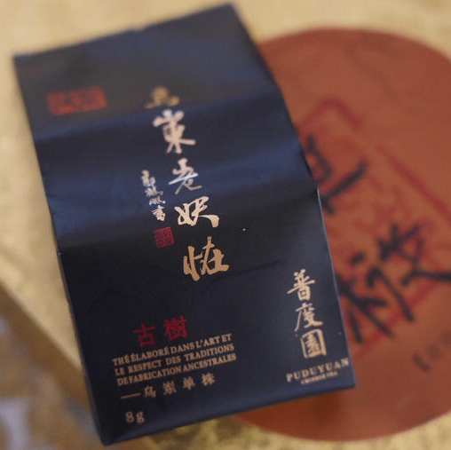 凤凰单丛  老妖怪  老枞水仙