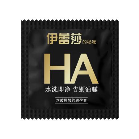 伊蕾莎的秘密水润丝滑118只装！玻尿酸水溶性润滑剂水洗即净告别油腻！【尚牌官方旗舰正品】 商品图4