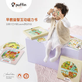 【3岁+】英国海鹦儿童益智场景磁力拼图语言表达