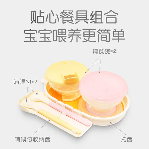 贝亲婴儿餐具 硅胶软头勺子宝宝碗哺喂套装儿童辅食碗勺DA40 商品图2