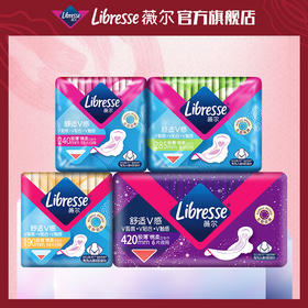 Libresse薇尔卫生巾日夜套组38片大套装  亲肤超薄极薄棉柔薇尔小V巾日夜