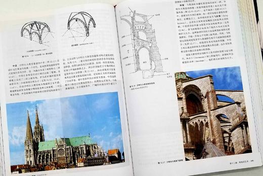 《詹森艺术史》（插图第7版），美 H.W.詹森著，湖南美术出版社2017年版，1232页，定价888，售价612元。

《詹森艺术史（插图第7版）是一部艺术通史著 商品图14