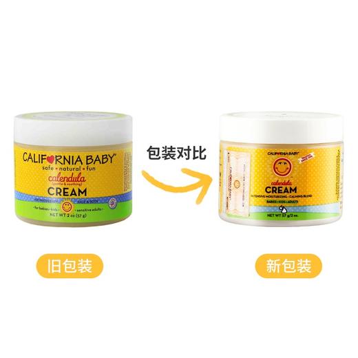 【保税区包邮直发】美国 加州宝宝 金盏花儿童面霜 57g 新旧包装随机 商品图2