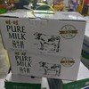 旺旺纯牛奶190ml*12盒 商品缩略图0