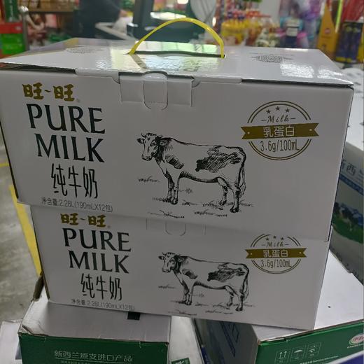 旺旺纯牛奶190ml*12盒 商品图0
