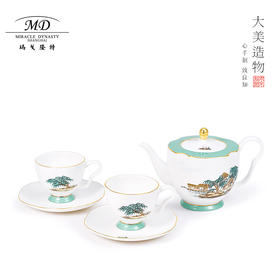 【6F】玛戈隆特 6头2人茶具咖啡具套装骨瓷整套茶咖具 家用下午茶具套装 礼盒礼品包装 西湖盛宴莲蓬